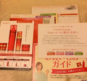 アスタリフト同送品
