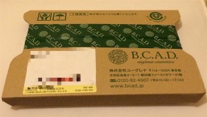 B.C.A.D外装