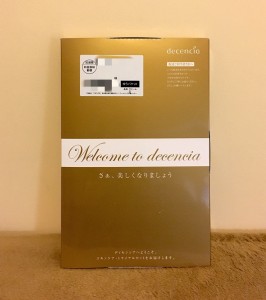 新アヤナス外装